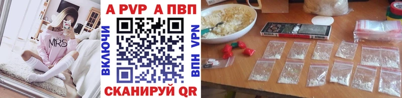 мега ONION  Сураж  Alpha PVP кристаллы 
