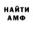 Amphetamine Premium Vladislav Niklin