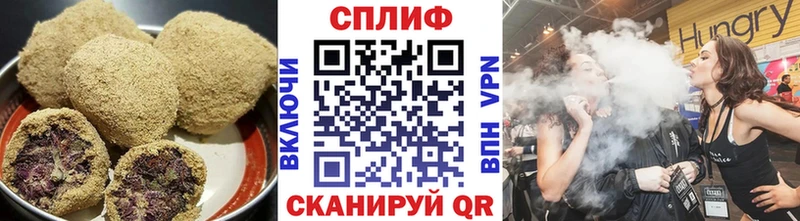 наркотики Сураж Canna-Cookies конопля