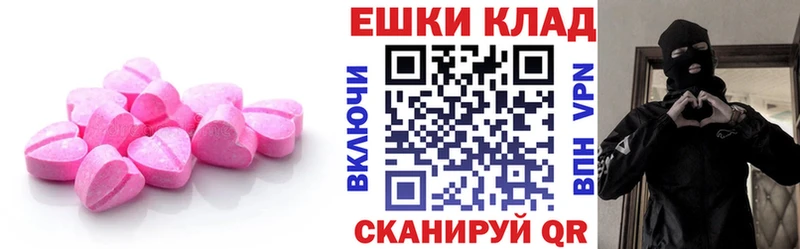 ЭКСТАЗИ круглые  магазин продажи наркотиков  Сураж 