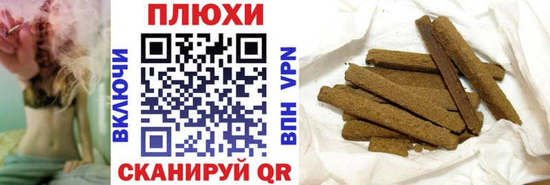 Гашиш индика сатива  Сураж 
