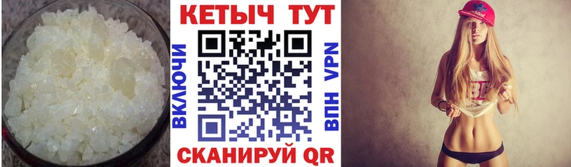 Кетамин VHQ  хочу   Сураж 