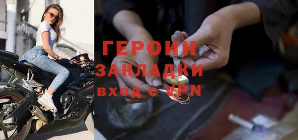 наркотики Аркадак