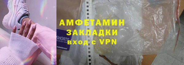 мескалин Алзамай