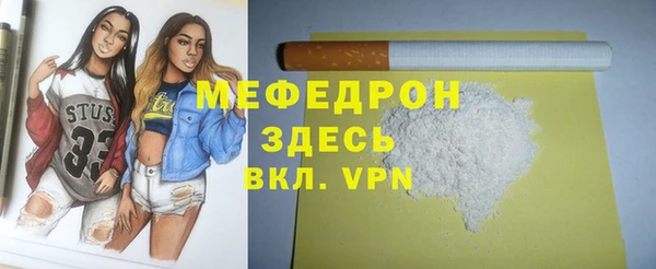 mix Навашино