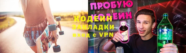 мескалин Алзамай