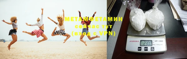 кристаллы Медногорск