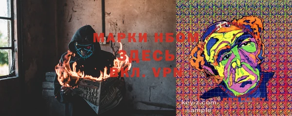мескалин Алзамай