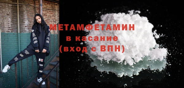 спайс Медвежьегорск