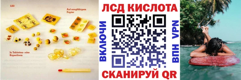 Лсд 25 экстази ecstasy где продают наркотики Сураж