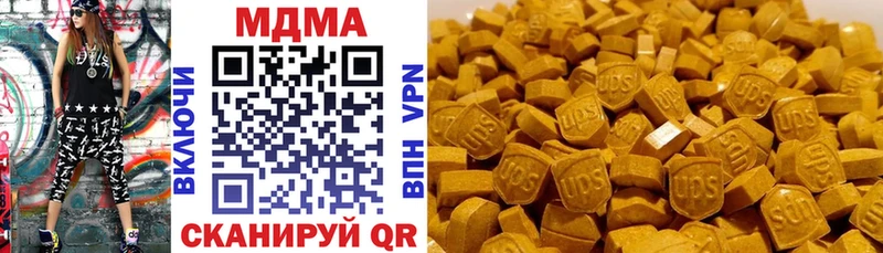 МДМА кристаллы  даркнет сайт  Сураж 