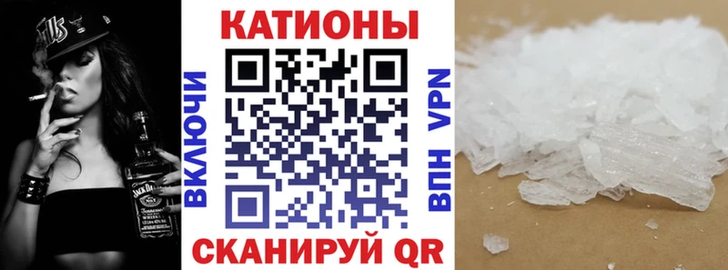 МЕФ мяу мяу  Сураж 