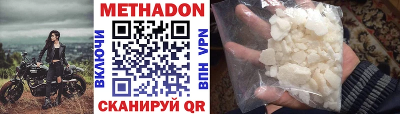 MEGA онион  Сураж  Метадон VHQ 