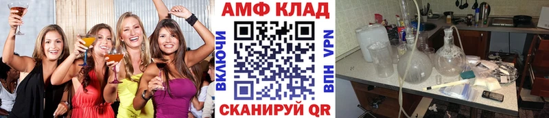 МЕТАМФЕТАМИН кристалл  Сураж 