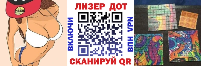 Марки NBOMe 1,5мг  Сураж 