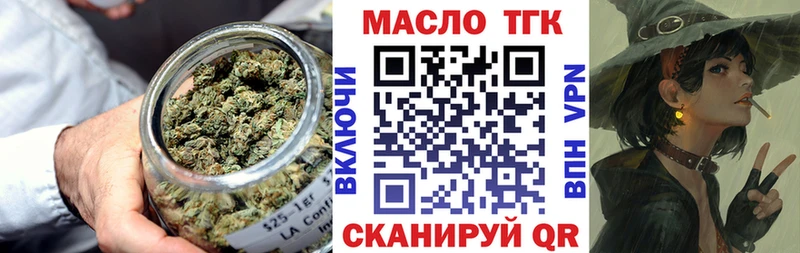 Дистиллят ТГК вейп как найти наркотики Сураж