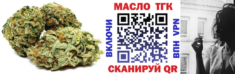 Дистиллят ТГК THC oil Сураж