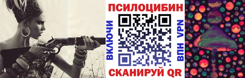Галлюциногенные грибы Cubensis  Сураж 